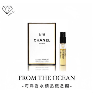 【台灣專櫃貨】CHANEL 香奈兒 N°5 女性淡香精 EDP 1.5ml 噴式針管香 小香 女性淡香水