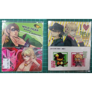 【yaoi會社 寄賣】二手/TB Tiger&Bunny/同人《名片貼紙-兔&虎 共4張》週邊 周邊#600 P767