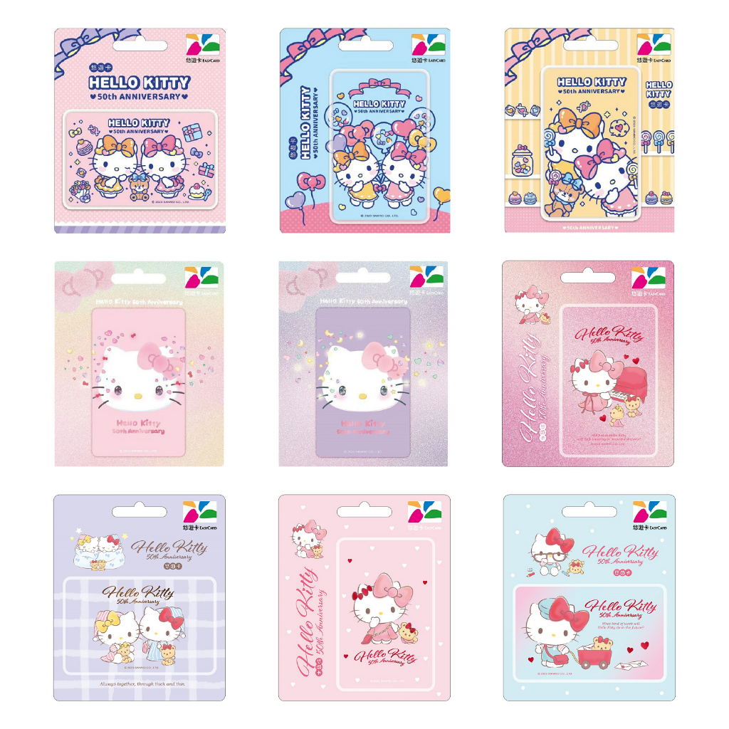 HELLO KITTY 50週年 悠遊卡