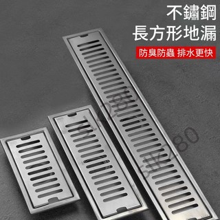 【slk嚴選】304不銹鋼地漏 加長型落水頭 集水槽 排水孔蓋 中間孔 側邊孔 防蟑 防蟲 防臭 不鏽鋼排水孔蓋 優品