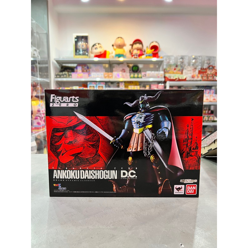 Figuarts Zero 暗黑大將軍的價格推薦- 2025年4月| 比價比個夠BigGo Figuarts Zero 暗黑大將軍的價格推薦- 2025年4月| 比價比個夠BigGo