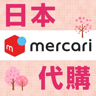🌸福福日本代購🌸日本mercari 代購 代標 日本網站 日本 YAHOO 雅虎拍賣 樂天 定居東京4年以上