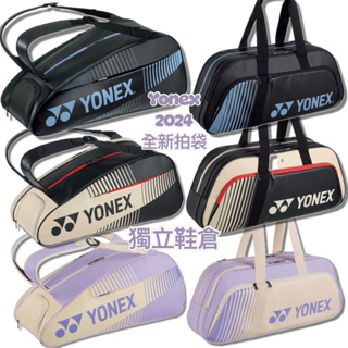 【YVM羽球】YONEX 6支裝網羽球拍袋 矩形袋 羽拍包 羽拍袋 羽球背包 球拍袋 BA82426EX BA82431