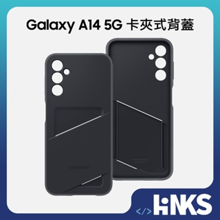【SAMSUNG】 Galaxy A14 5G 卡夾式背蓋 原廠公司貨 全新未拆封 (EF-OA146)