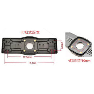 後照鏡行車紀錄專用支架