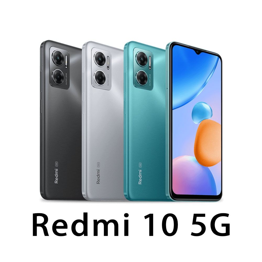 小米 Redmi 紅米10 5G (6/128G) 6.58 吋 台灣公司貨 平價 安卓 工作機 全新未拆 原廠保固