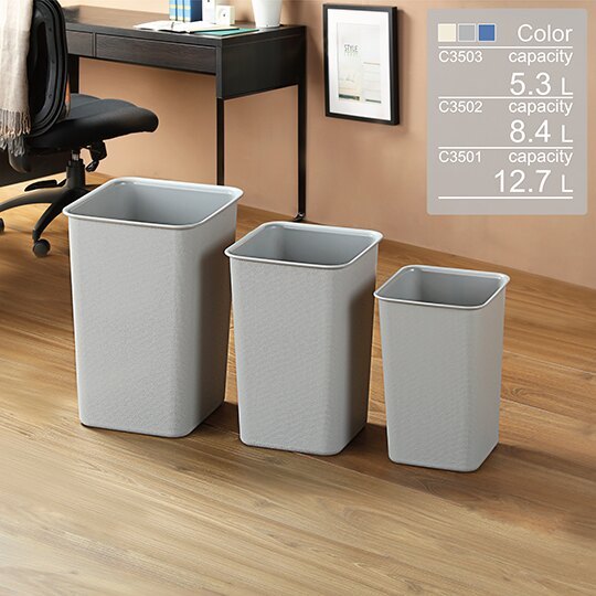 聯府KEYWAY C3502 方型京都垃圾桶(米/灰/藍) 中型垃圾桶 回收桶/台灣製