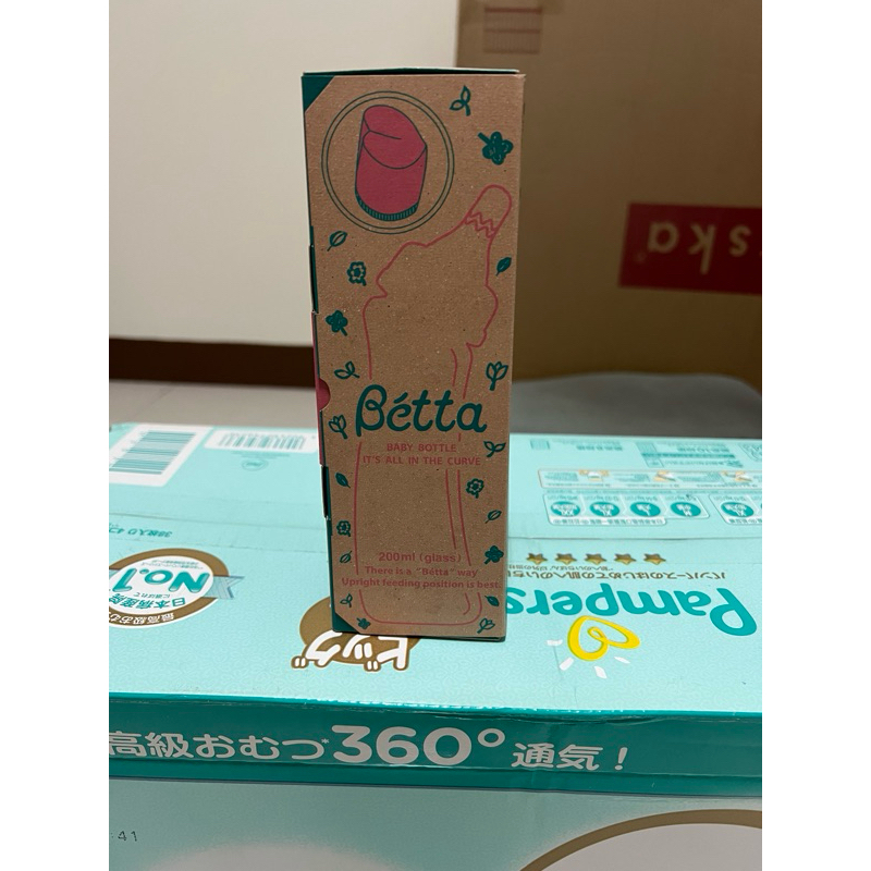 日本Dr.Betta防脹氣奶瓶