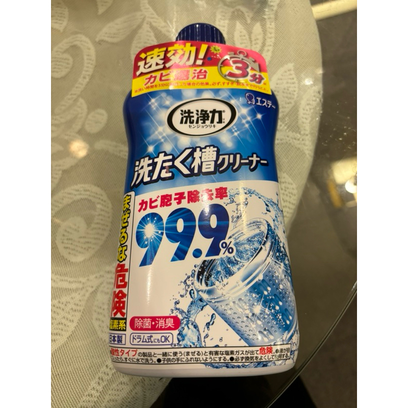 日本 ST雞仔牌 洗衣槽清潔劑$50元