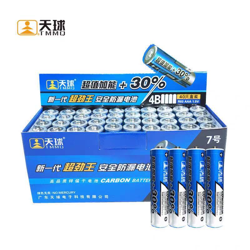 天球 超勁王1.5v 3號AA 4號AAA 電池  能量提升30% 碳鋅電池  超勁王