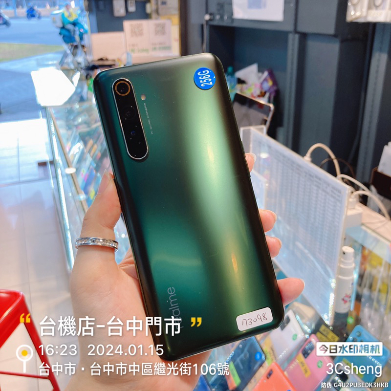 % REALME X50 Pro 5G 12G/256G 實體店 臺中 板橋 竹南