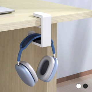 桌邊夾式耳罩式耳機掛架❤︎ 耳罩耳機架 耳機架