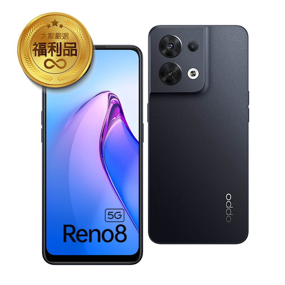 OPPO Reno8 5G (8G/256G)(12G/256G)) 微光黑 智慧型手機 福利機 福利品