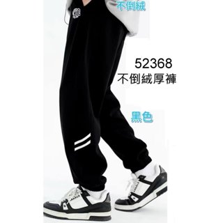 新竹金奇童裝大男童厚長褲大童冬天長褲運動褲不倒絨厚長褲52368