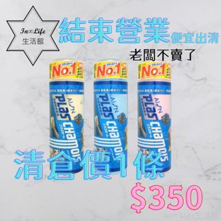 [擦拭不留痕]In∞Life生活館 AION合成羚羊皮巾 L 吸水巾 吸水布 毛巾 清潔布 抹布 擦車布 洗車布
