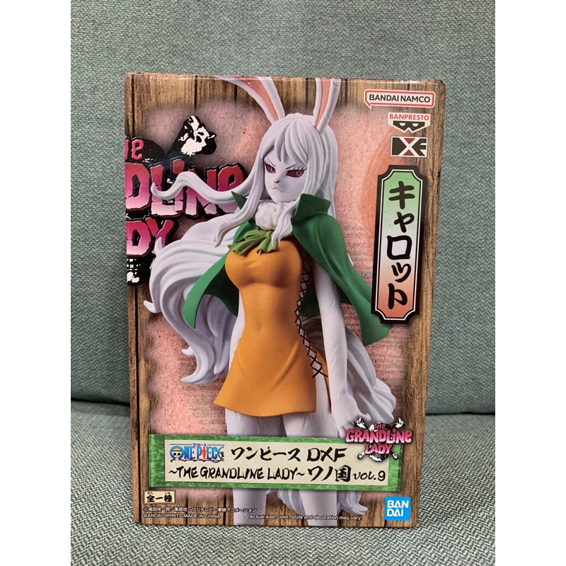 全新 白證 海賊王 航海王 DXF LADY 和之國 Vol.9 凱洛特 萬妲 月亮獅子型態 公仔 景品