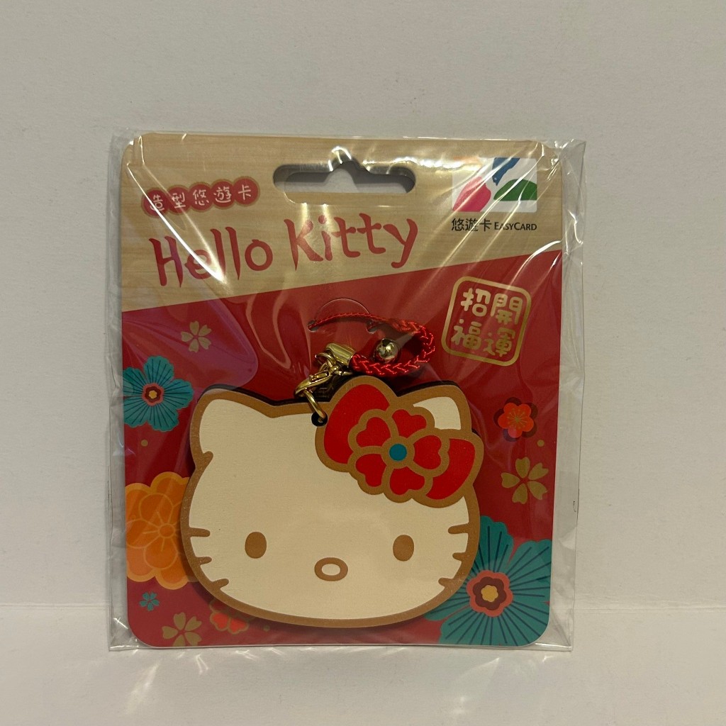 【三麗鷗Hello Kitty】HELLO KITTY 造型 悠遊卡 三麗鷗商品 鑰匙圈 卡哇伊 限量 - 和風繪馬
