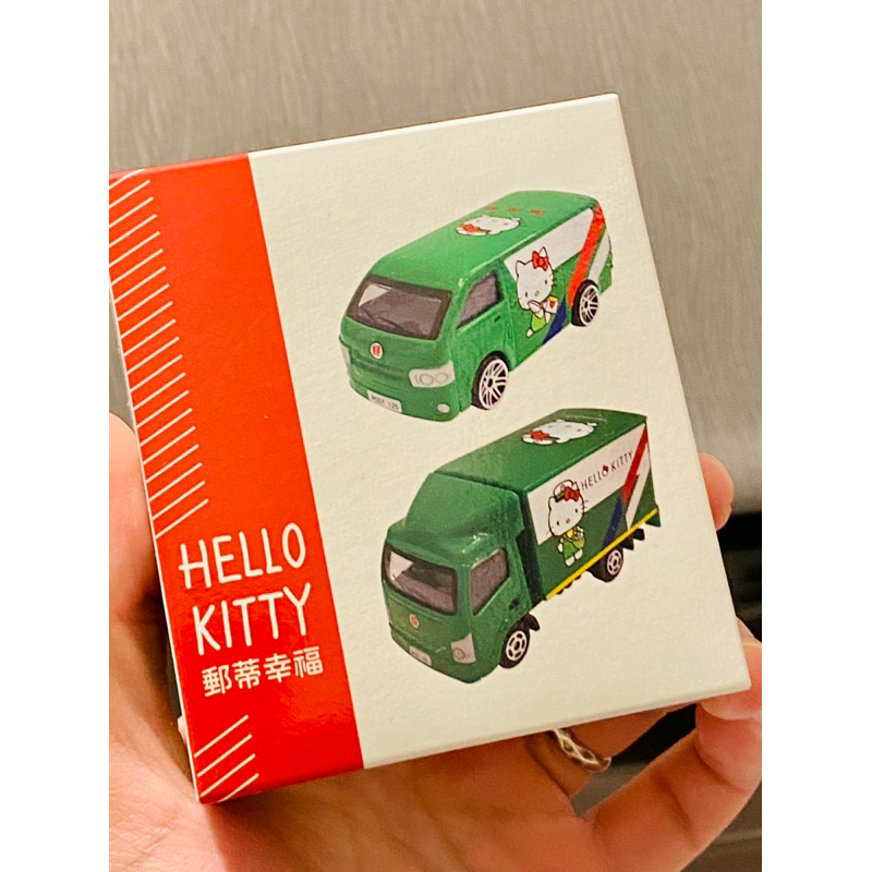 【言選好物】現貨 中華郵政 Hello Kitty造型小郵車組 一組兩台 箱型車特別版 錯版 稀有