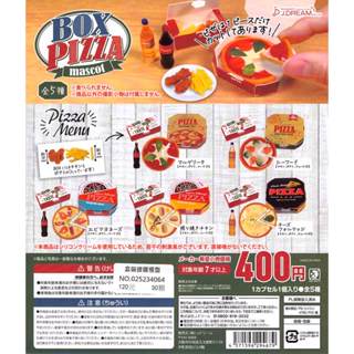 ☆TOYs☆ 現貨 J.DREAM 盒裝披薩模型 PIZZA 汽水 飲料 盒裝 道具 扭蛋 轉蛋 全5種