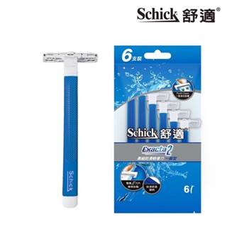 【舒適牌】高階防滑輕便刀 6入/2入/滋潤型2+1入