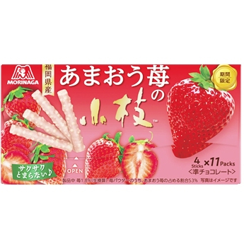 日本森永 小枝草莓巧克力棒
