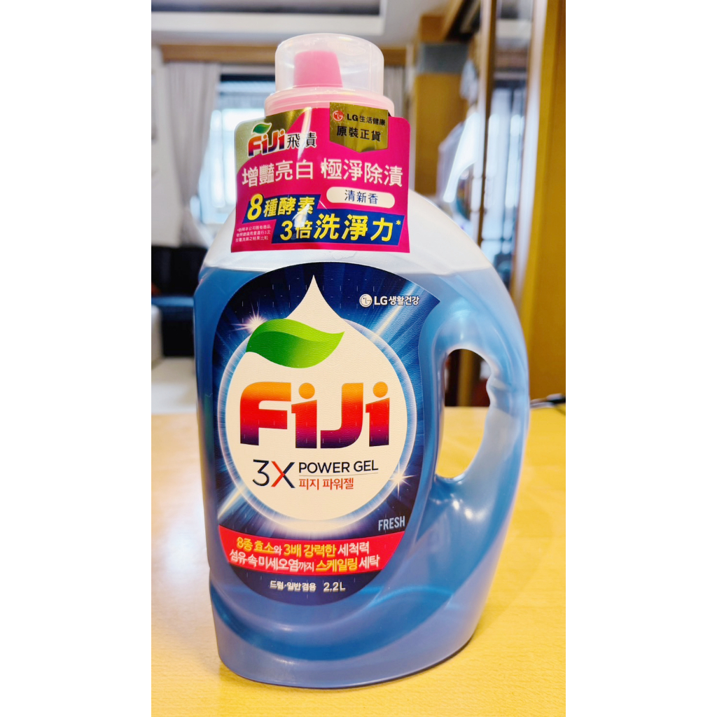 Fiji飛漬(LG原裝正貨)3X酵素增豔極淨洗衣精(2.2L)韓國洗衣精/清新2入一組(即期品)