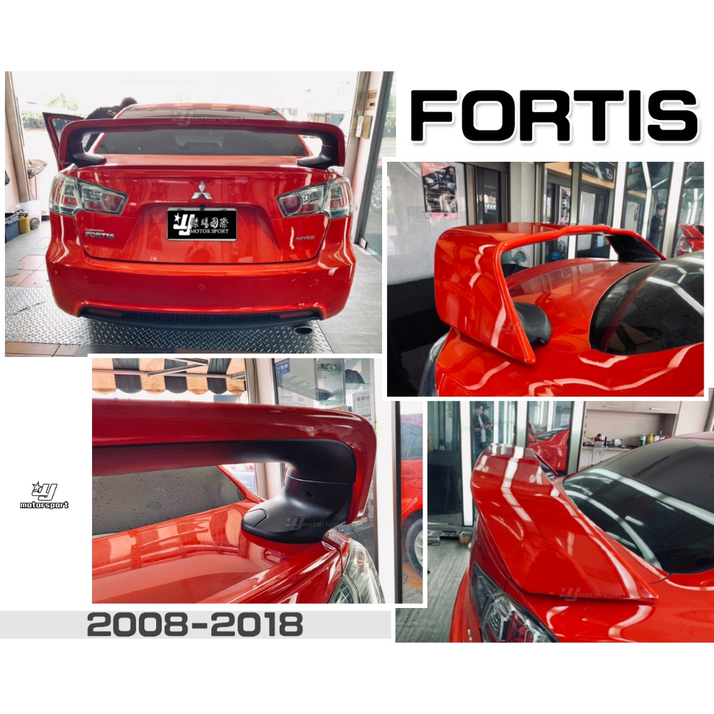 小傑車燈精品-- 實車安裝 全新 FORTIS IO EVO X EVO-10代 日規版三片式尾翼ABS材質 烤漆件