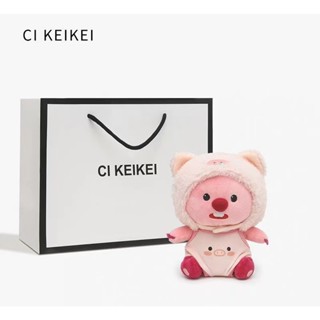 【限時折扣】CI KEIKEI loopy 露比 豬豬 海狸 公仔 套頭 娃娃 療育紓壓 動物玩偶 絨毛娃娃 布偶 玩偶
