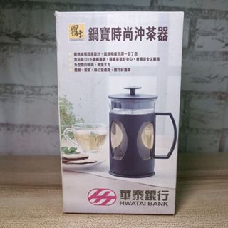 鍋寶時尚沖茶器 咖啡壺 奶泡機 不鏽鋼 茶壺 過濾壺 打奶泡 茶葉濾網 耐熱 玻璃壺 大容量 760ml