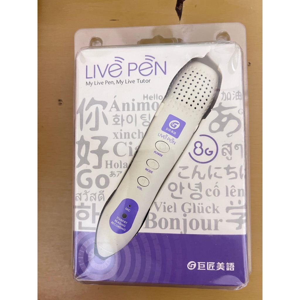 巨匠美語 點讀筆 錄音筆 Live Pen MP3 智慧點讀筆 8GB