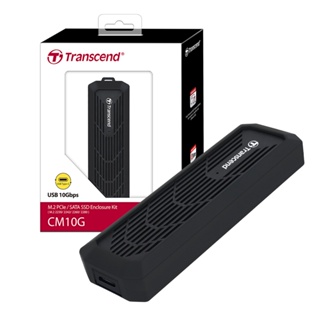 Transcend 創見 CM10G M.2 PCIe / SATA SSD 固態硬碟 外接盒套件 台灣原廠公司貨