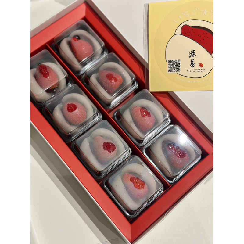 ｜滋養草莓大福｜年節最佳禮盒