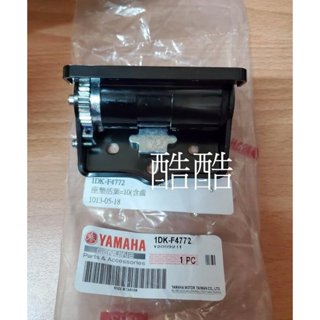 YAMAHA 原廠 坐墊 座墊活葉 1DK-F4772 RS NEO Limi 125 Vinoora125