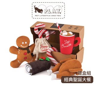 【美國P.L.A.Y.】經典聖誕大餐寵物玩具禮盒｜寵物發聲絨毛玩具寵物玩具貓玩具絨毛啾啾玩具-5件組