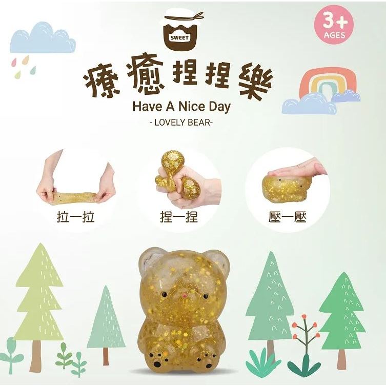 【台灣現貨🔥免運🔥24H出貨】紓壓 捏捏樂 玩具 療癒捏捏樂 金色小熊 銀色小熊 減壓玩具 紓壓小物 紓壓玩具 雲蓁小屋