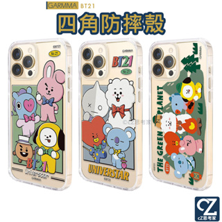 GARMMA 宇宙明星BT21 四角防摔殼 iPhone 13 i13 Pro Max 手機殼 防摔殼 BTS 思考家