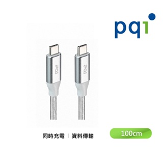 【PQI勁永】充電線 快充線 qCable C100 USB-C to C 100公分 60W 編織快充線