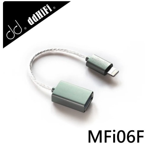 【FiiO台灣代理】ddHiFi MFi06F (第一代) Lightning轉USB-A(母) OTG線