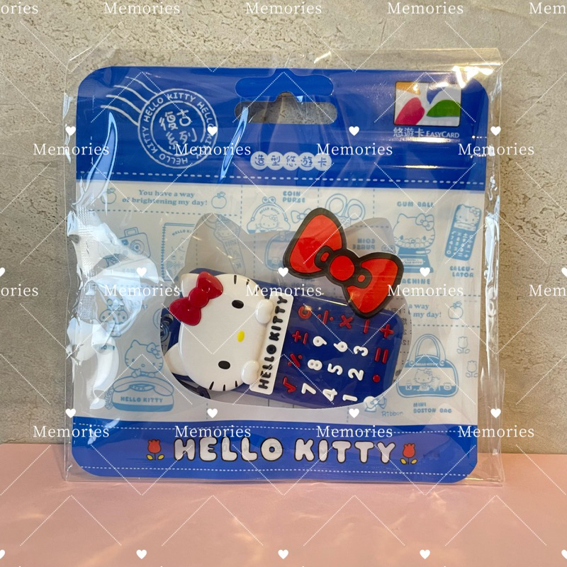 🔥現貨✅可愛爆擊💗HELLO KITTY3D造型悠遊卡-復古計算機 Hello Kitty悠遊卡