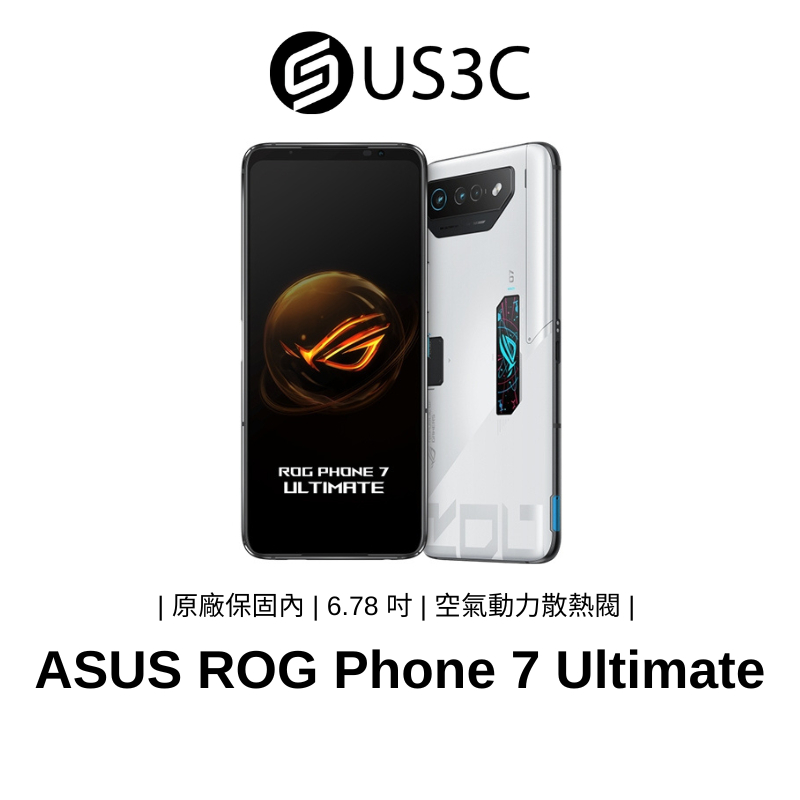 ASUS ROG Phone 7 Ultimate 16G 512G AI2205 空氣動力散熱閥 空氣動力風扇 二手品