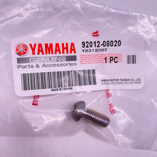 YAMAHA 原廠 92012-08020 後置腳架螺絲 螺絲