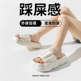 【月球拖鞋】情侶可愛起司乳酪造型防滑EVA踩屎感拖鞋 外穿拖鞋 個性創意女生男生居家室內拖鞋 防水拖鞋 乳酪厚底拖鞋