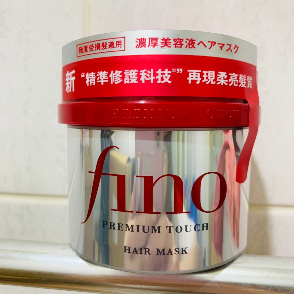 資生堂 FINO 高效滲透護髮膜(沖洗型) -230克