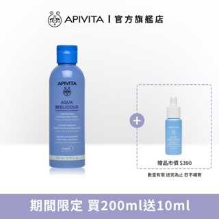 【APIVITA】希臘活泉保濕精華水200ml