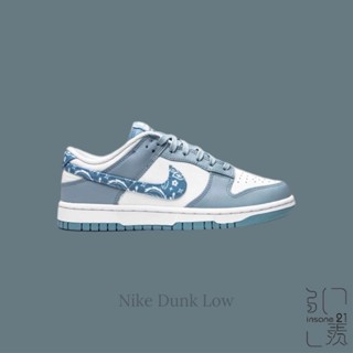 NIKE DUNK LOW "BLUE PAISLEY"復古藍白腰果花變形蟲 DH4401-101【Insane-21】