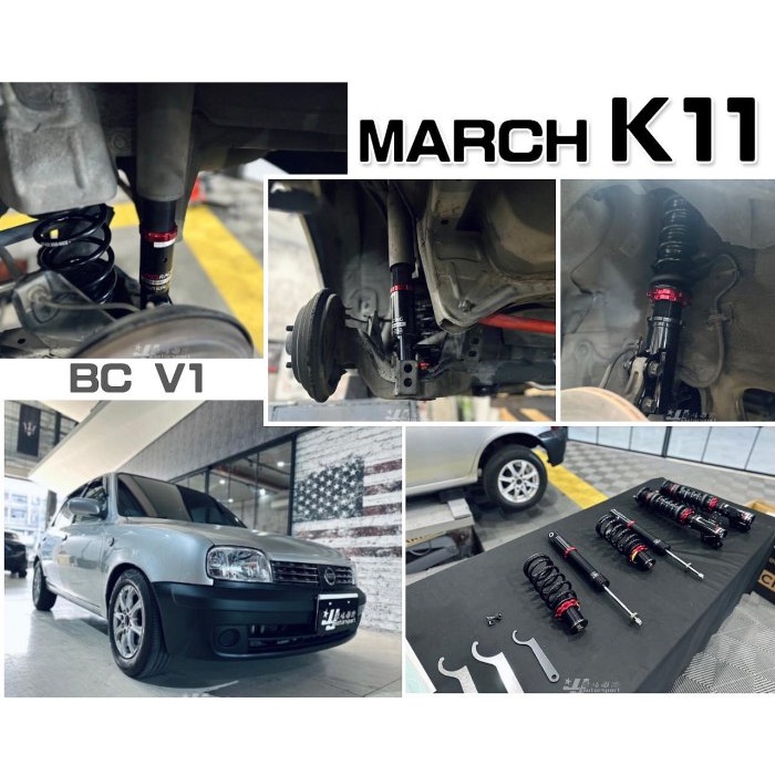 超級團隊S.T.G NISSAN MARCH K11 BC V1 30段阻尼高低軟硬可調 避震器