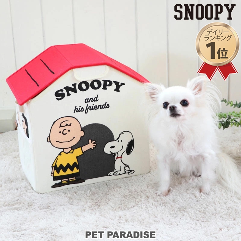 【PET PARADISE】寵物紅色小屋置物收納盒 (33×23x35cm) ｜SNOOPY 2023新款