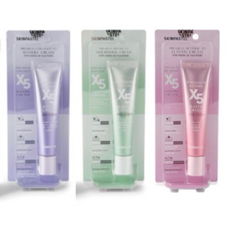 韓國SKINPASTEL X5 粉紅小熨斗緊緻面霜 亮白 補水 膠原保濕 彈力緊緻 胜肽修護