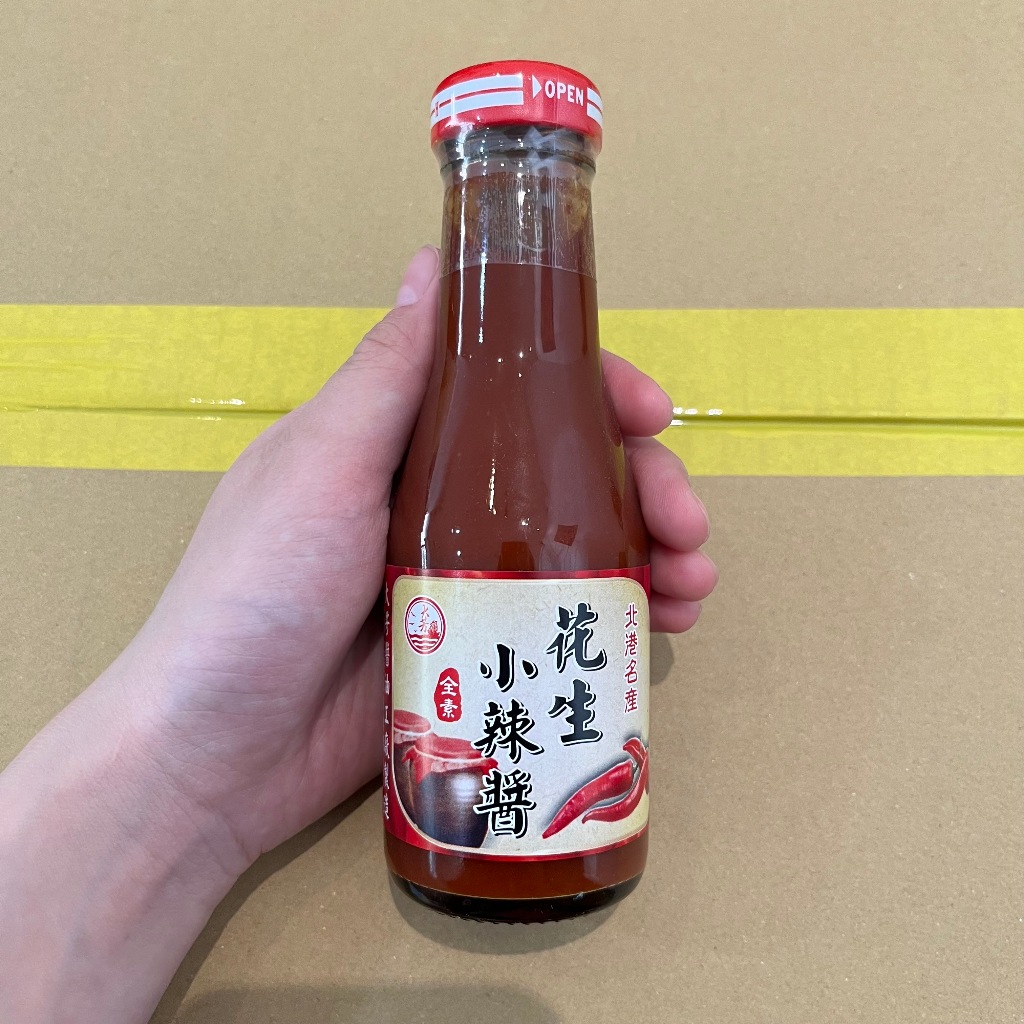 (現貨)新效期 花生小辣醬🥜北港名產 無防腐劑 150g玻璃瓶 全素可食