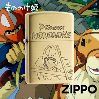 ZIPPO 吉卜力-魔法公主：阿席達卡防風打火機 ZA-6-S02 金色髮絲紋 宮崎駿 物理雕刻 終身保固